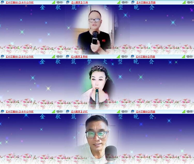 思点🎤V娱热点