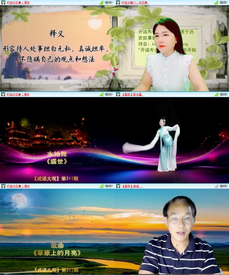 无言🎤V娱热点