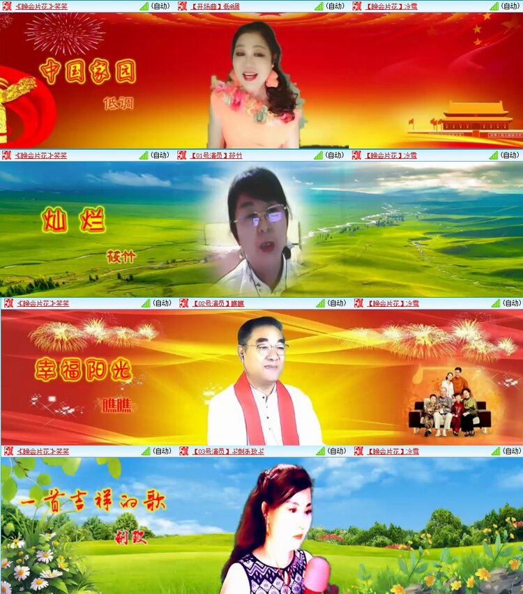 飞翔🎤V娱热点