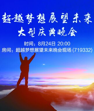 思点🎤V娱热点