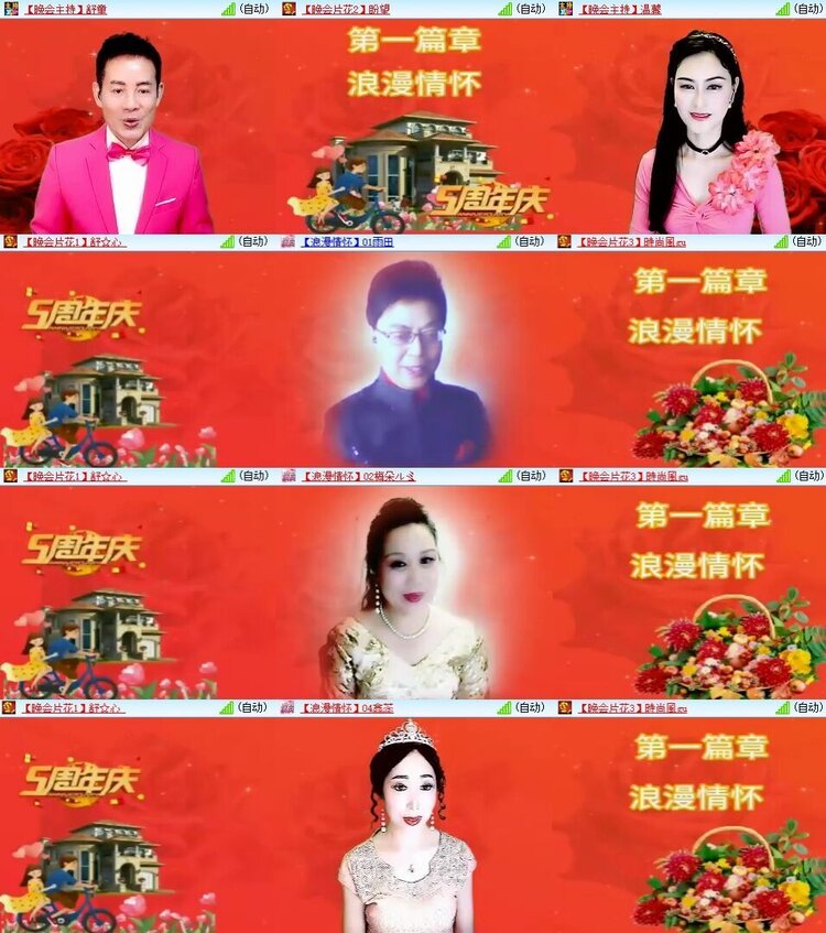 静一静🎤V娱热点