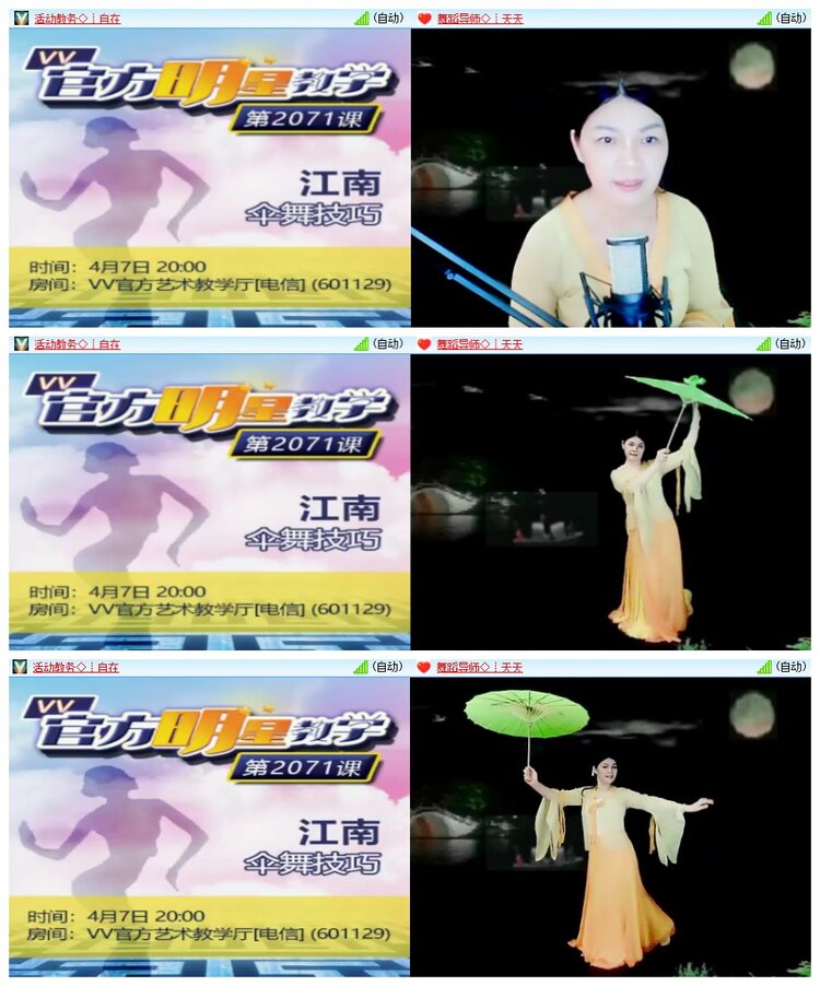 南风🎤V娱热点