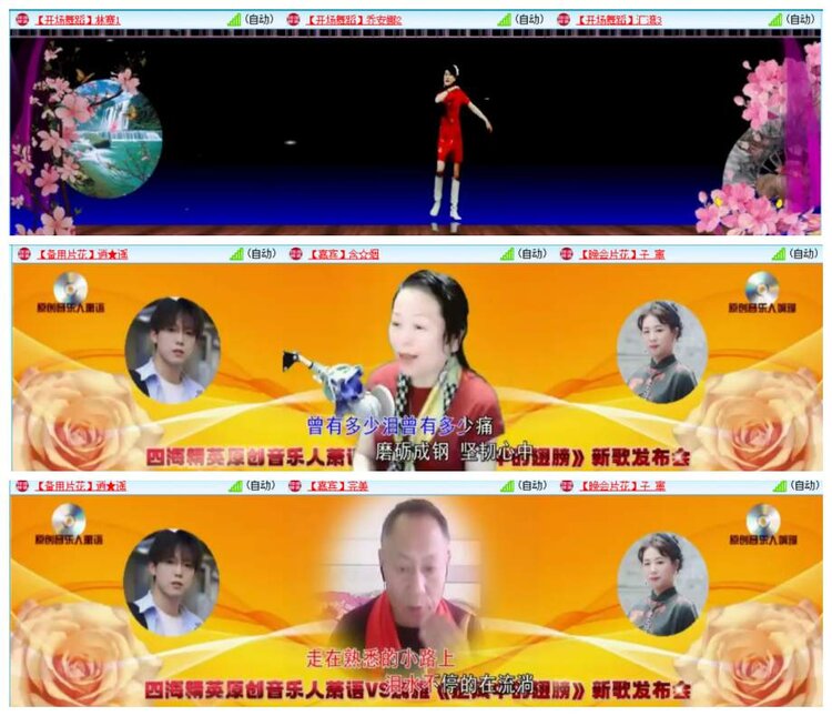 背影🎤V娱热点