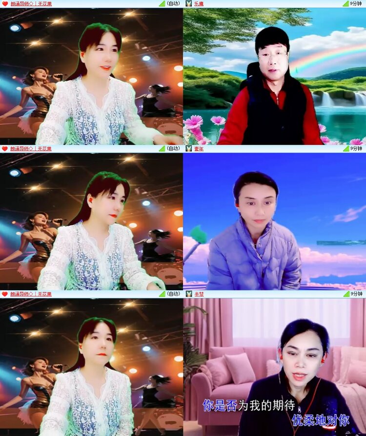 安然🎤V娱热点