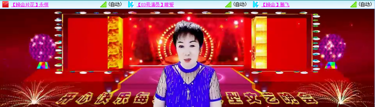 愉悦🎤V娱热点