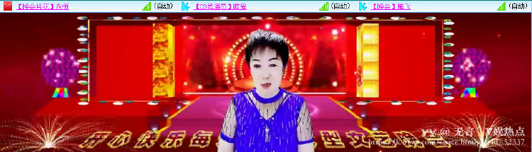 无言🎤V娱热点