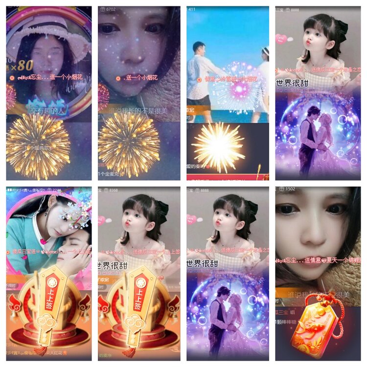 心玫🎤V娱热点