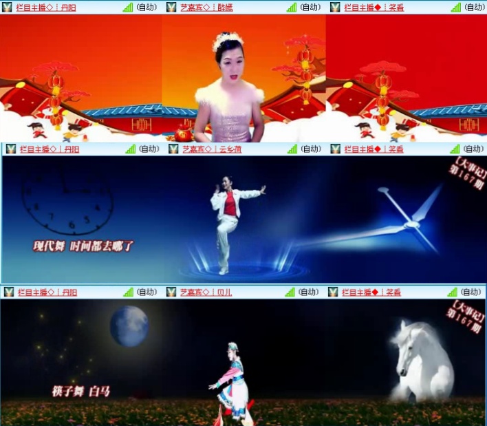 航航🎤V娱热点