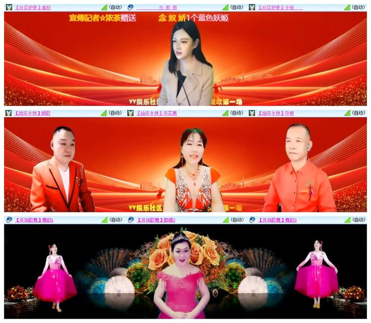 南风🎤V娱热点