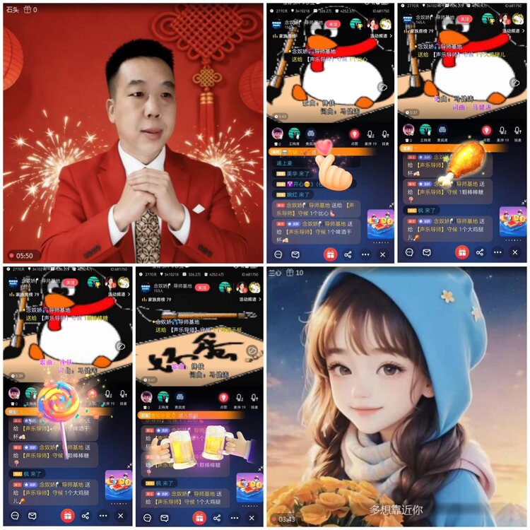无言🎤V娱热点