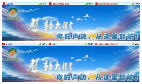 九小九324🎤V娱热点