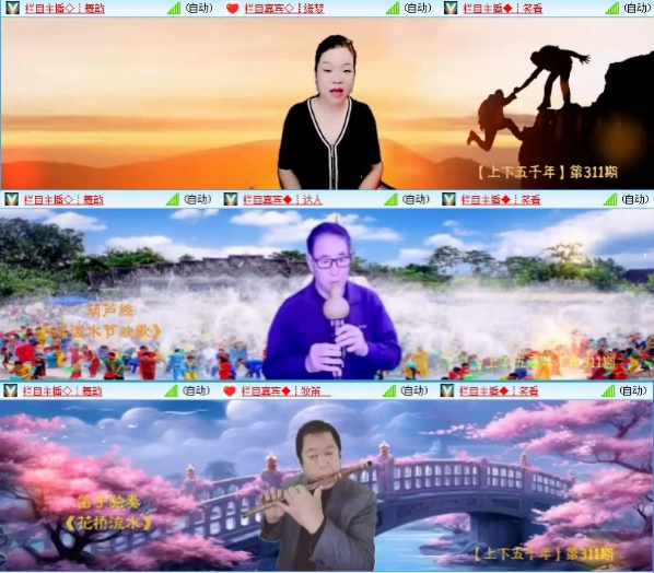 航航🎤V娱热点