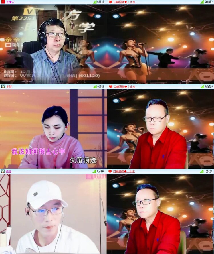 芯薇🎤V娱热点