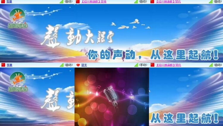 思点🎤V娱热点