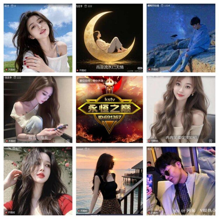阿呆🎤V娱热点