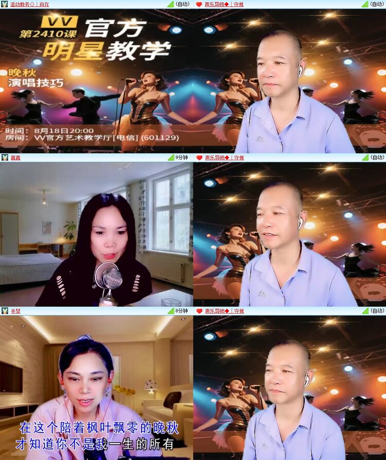 静一静🎤V娱热点