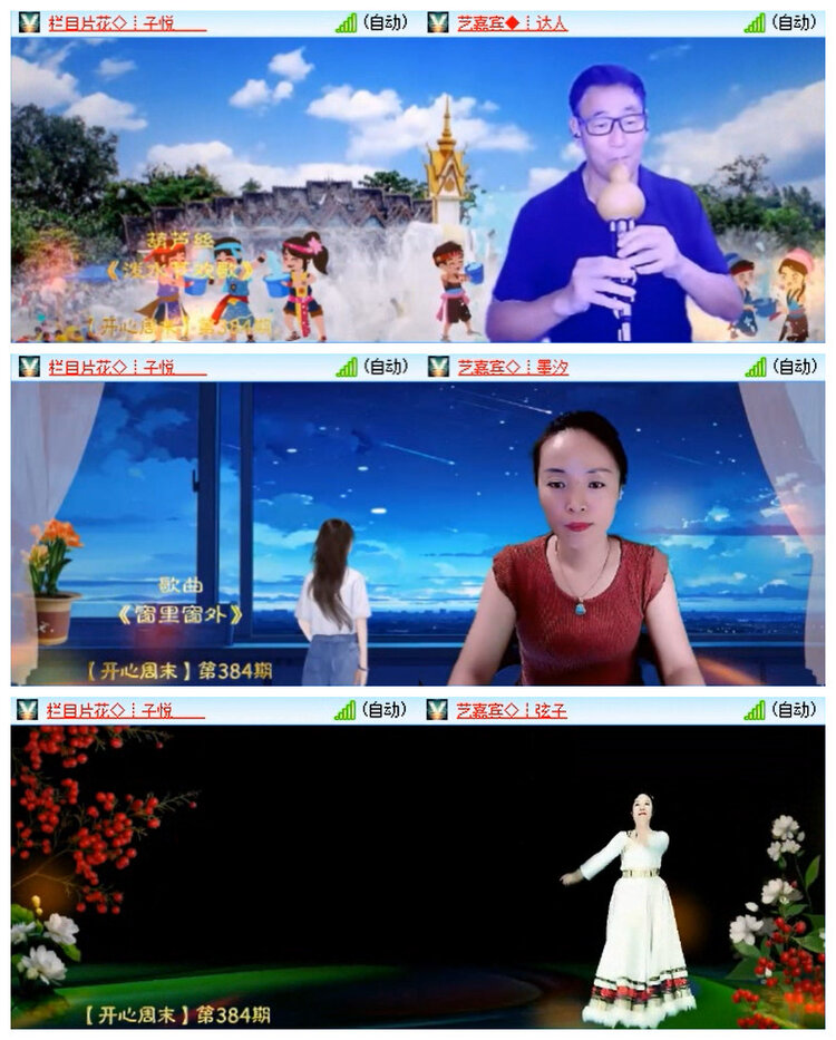 小路🎤V娱热点