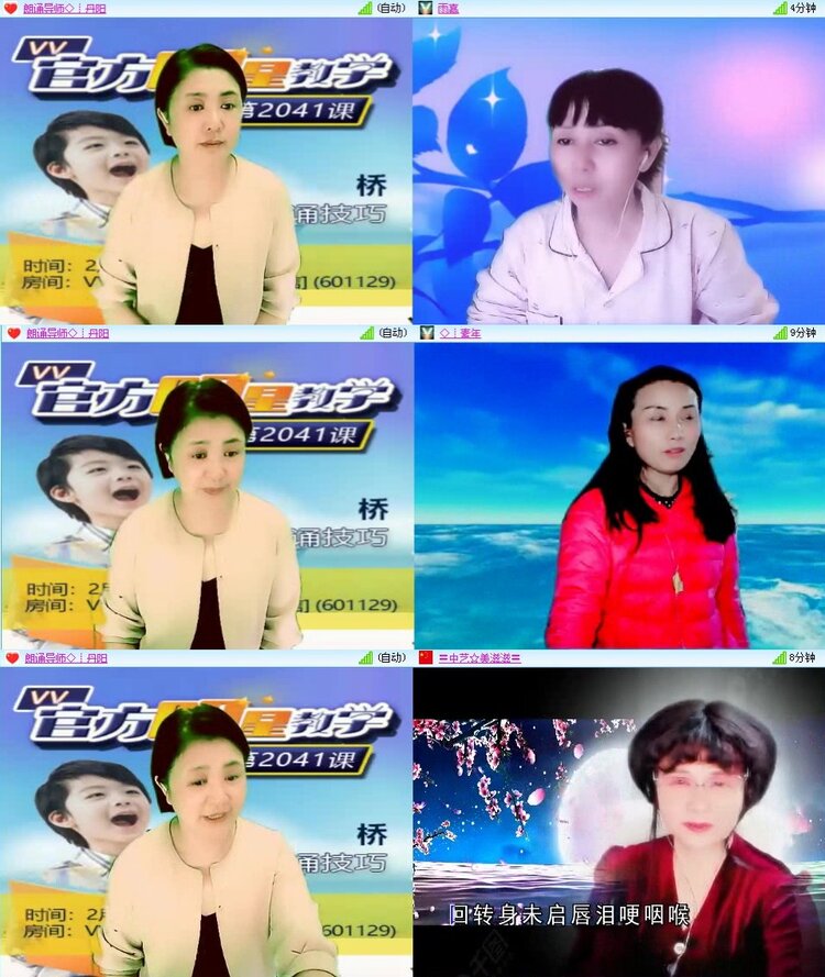 浓茶🎤V娱热点