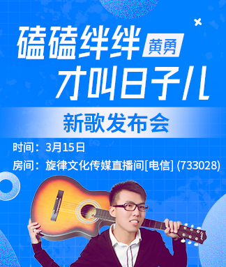 金武🎤V娱热点