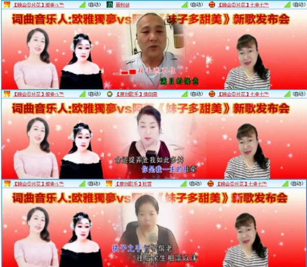 小朵🎤V娱热点