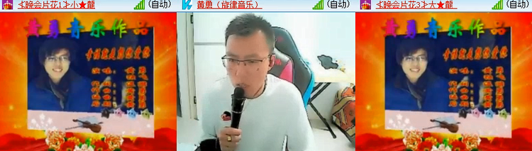 雪儿🎤V娱热点