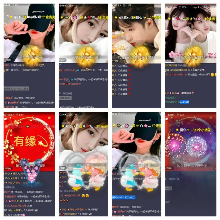 云中云🎤V娱热点