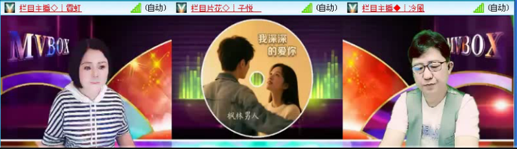 飞沙🎤V娱热点