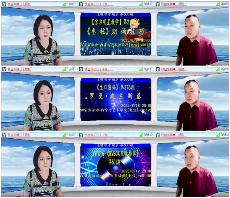 南风🎤V娱热点