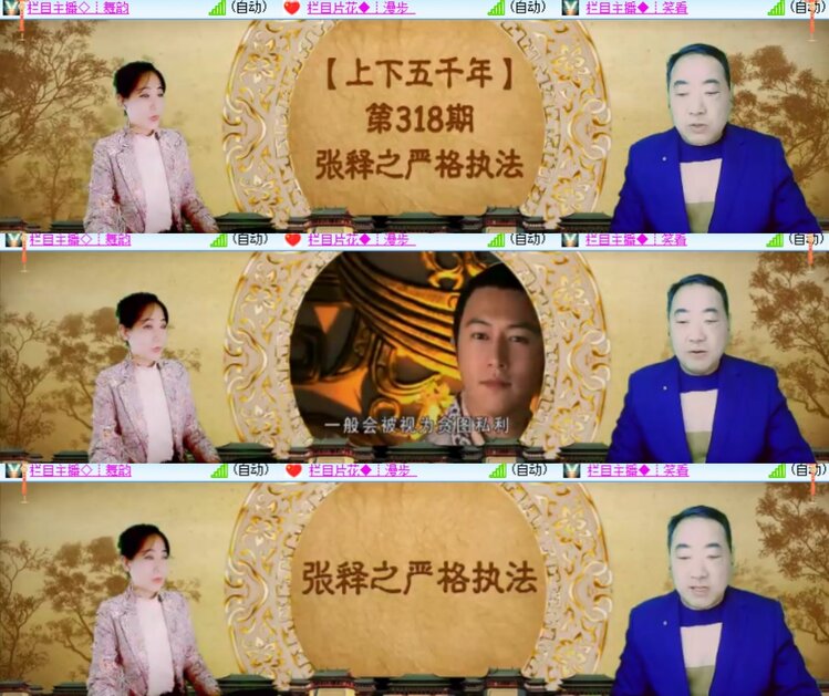 心玫🎤V娱热点
