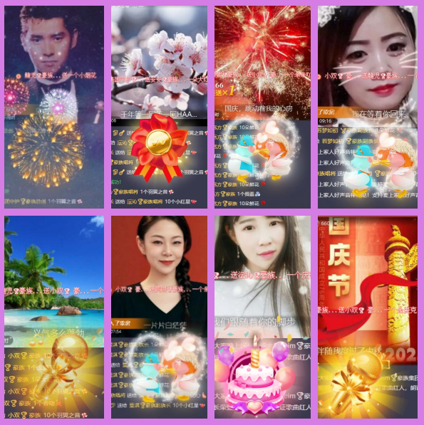 杜影🎤V娱热点