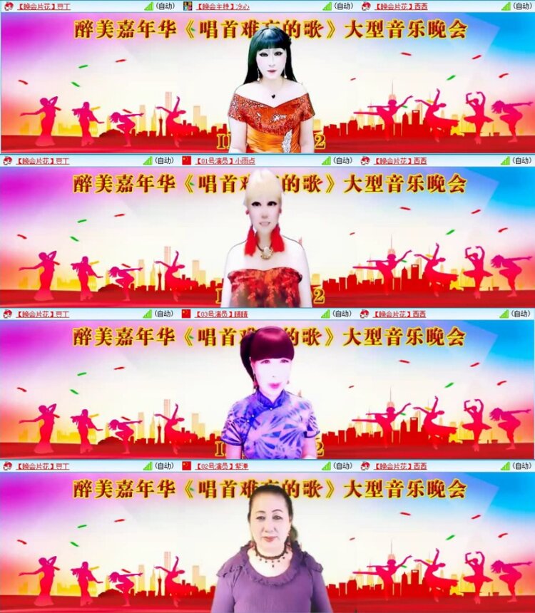 苏苏🎤V娱热点