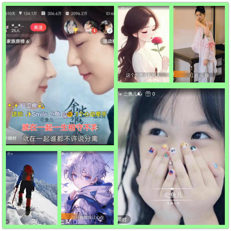 雪儿🎤V娱热点