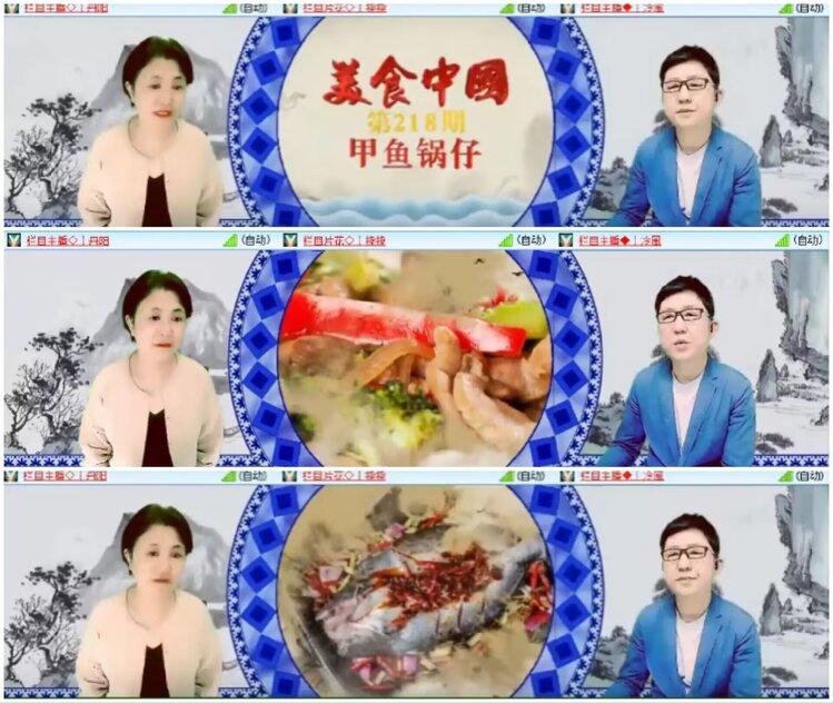 淡然🎤V娱热点