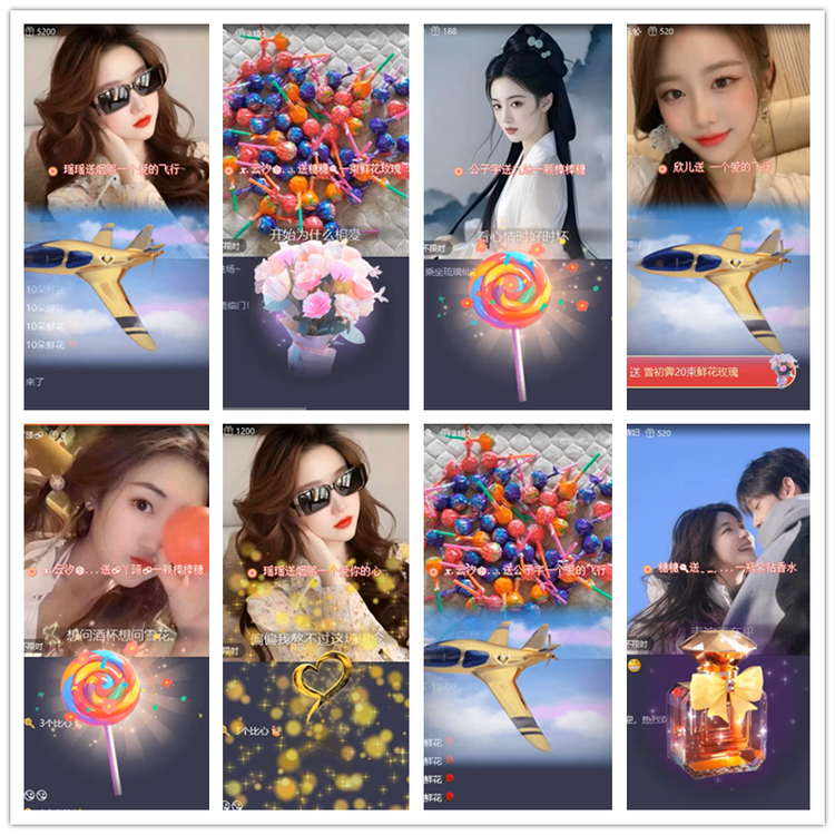 雪儿🎤V娱热点