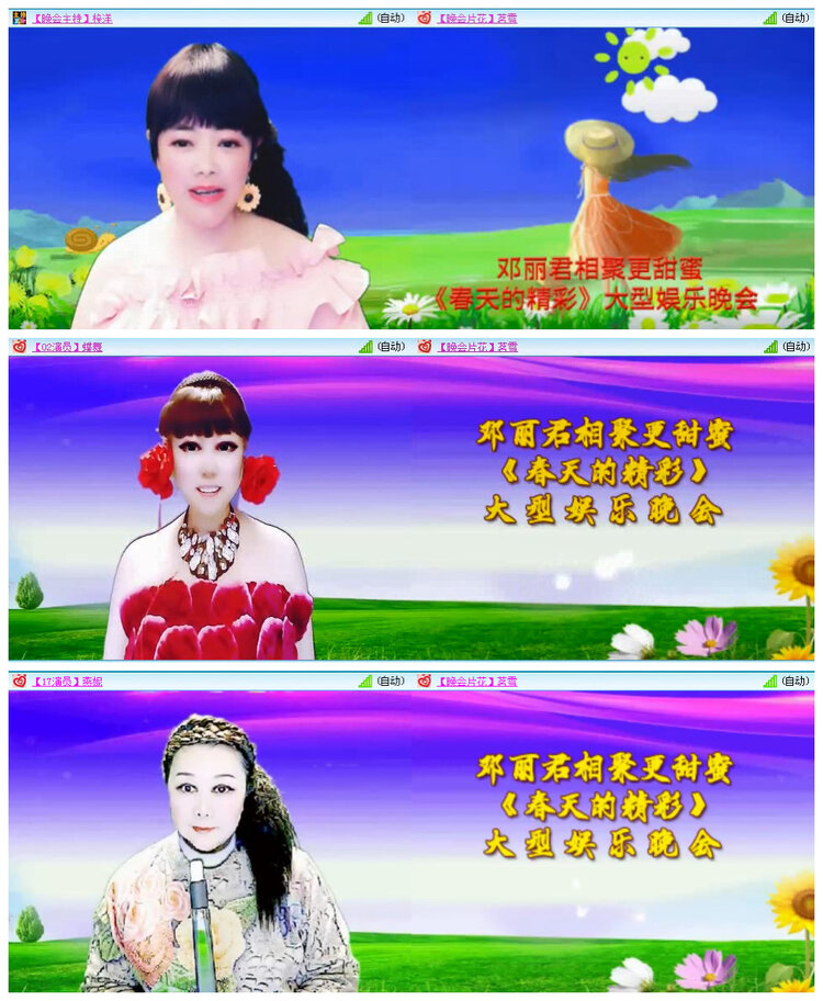 若雨🎤V娱热点