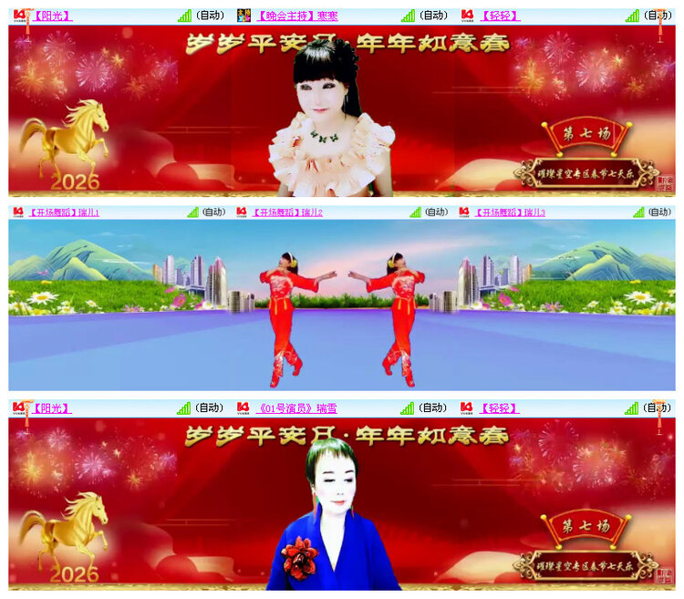 沛滢🎤V娱热点