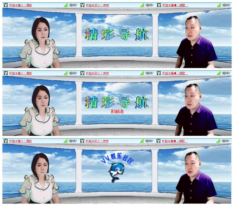 凡人🎤V娱热点