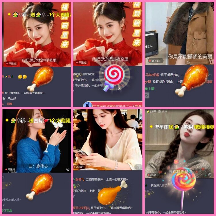 惜缘🎤V娱热点