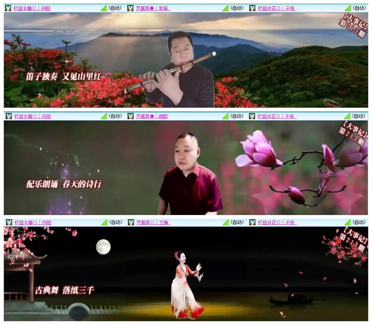 惜缘🎤V娱热点