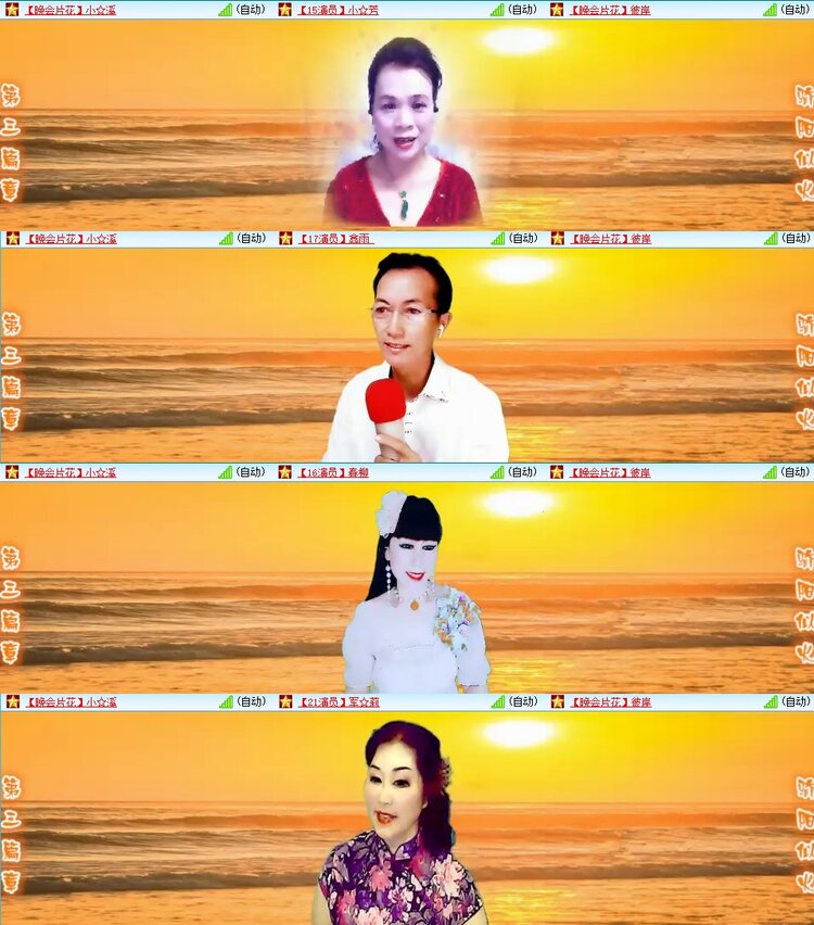 梅香🎤V娱热点