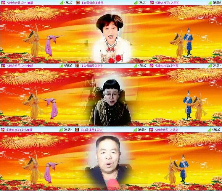 飞翔🎤V娱热点