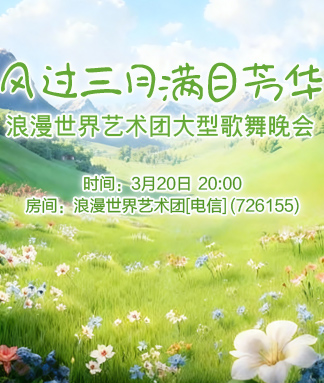 李湘🎤V娱热点