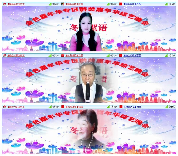 墨馨儿🎤V娱热点