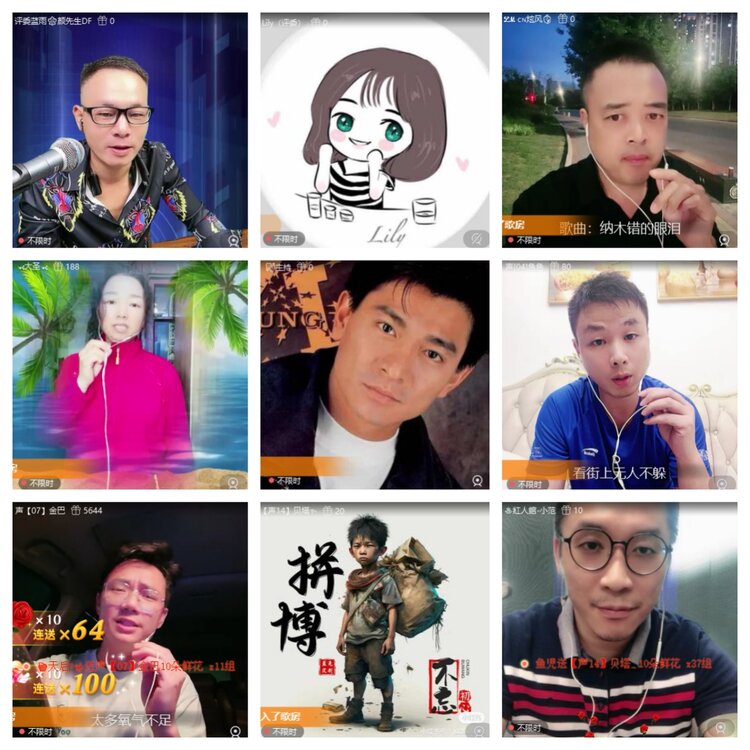 苏苏🎤V娱热点