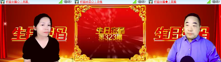 思点🎤V娱热点