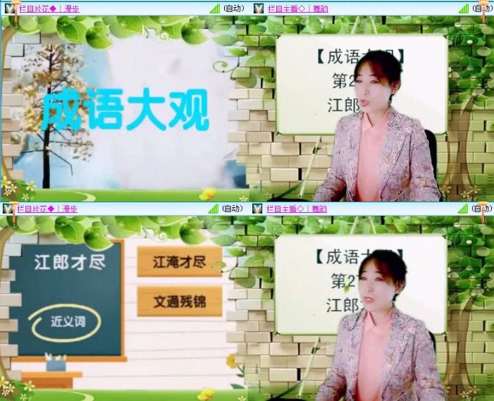 落雪🎤V娱热点