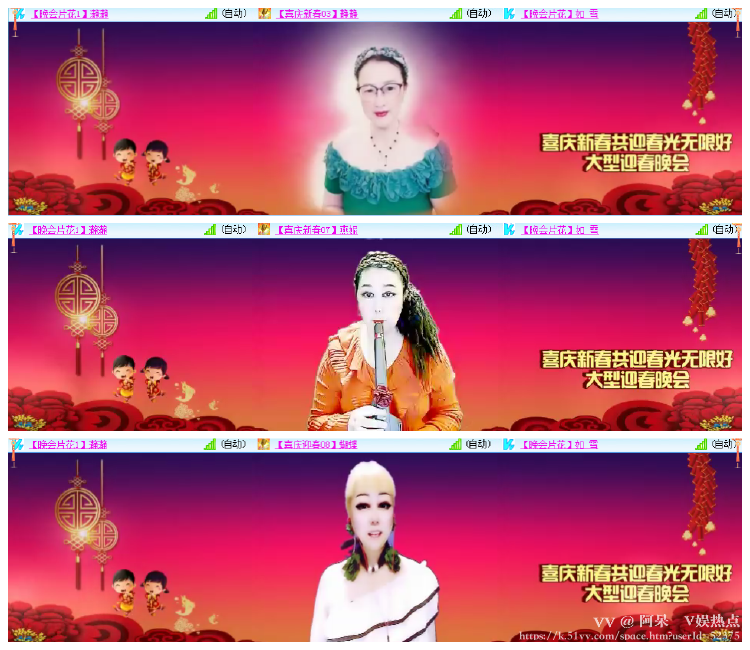 阿呆🎤V娱热点
