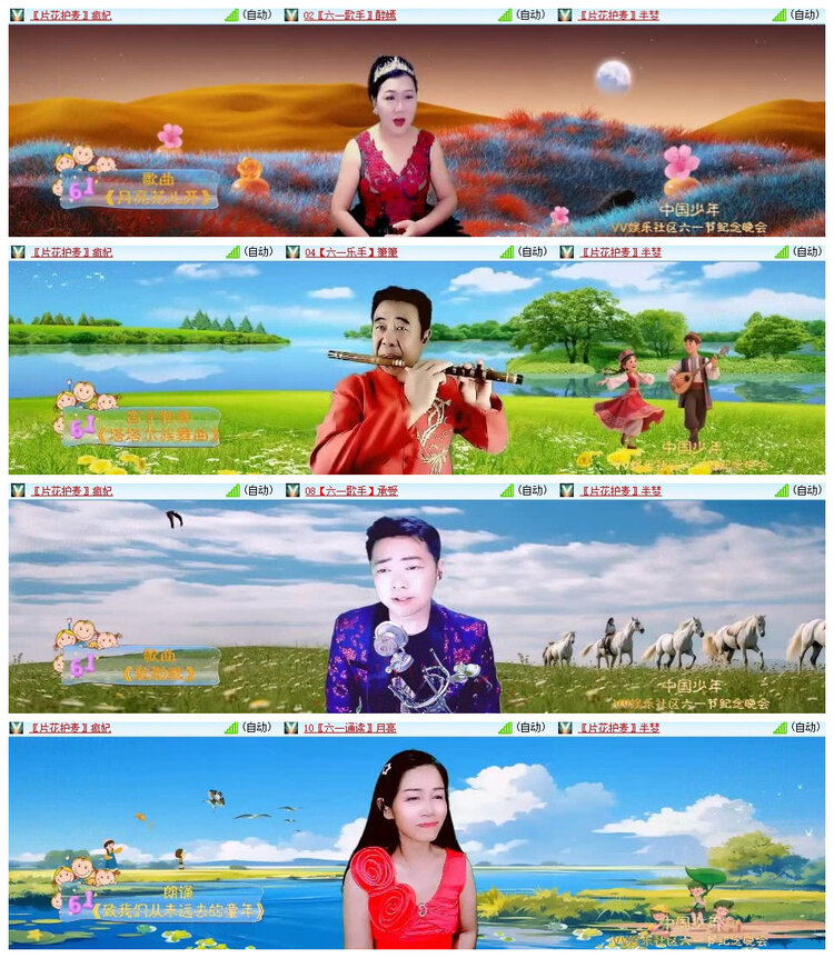 沛滢🎤V娱热点