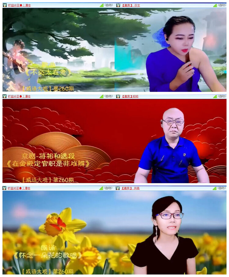 沛滢🎤V娱热点