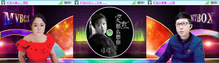 愉悦🎤V娱热点